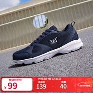 361°運動(dòng)鞋男鞋夏季透氣網(wǎng)面跑鞋通勤輕質(zhì)減震戶(hù)外健身慢跑步鞋 深夜藍/361度白【網(wǎng)面透氣】 39