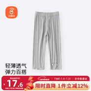 貝瑞加（Babyprints）女童打底褲薄款兒童褲子夏季寶寶七分褲可愛(ài)百搭安全褲 灰110
