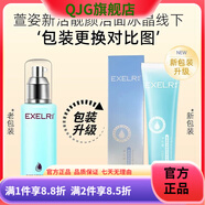 萱姿【官方店鋪】新活靚顏潔面冰晶乳深層清潔溫和不緊繃氨 靚顏洗面奶【專(zhuān)柜同款】 100ml