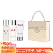 SK-II神仙水精華露山茶花之約禮盒護膚套裝祛痘淡紋舒緩緊致保濕滋潤修 神仙水30ml+清瑩露30ml+潔面霜20