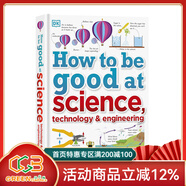 DK百科系列 圖解科學(xué) 如何擅長(cháng)工程技術(shù) 英文原版How to be Good at Science DK兒童STEM創(chuàng  )新思維培養讀物  精裝課外輔導讀物 綠山墻 圖解科學(xué) How to be Goo