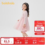 巴拉巴拉童裝女童連衣裙兒童針織裙子2025春蝴蝶結網(wǎng)紗裙甜美209125111003