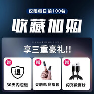 平板散熱器磁吸半導體制冷大面積電腦吃雞游戲直播專(zhuān)用適用蘋(píng)果華為小米手機風(fēng)扇背夾降溫神器升級款 30天免費試用收藏加購優(yōu)享三年質(zhì)保升級款