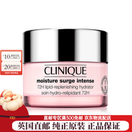 倩碧水磁場(chǎng)系列高保濕面霜爽膚水眼霜套裝乳液生日圣誕禮物【英國直郵 72H-乳霜 75ml