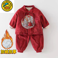 哈羅小黃鴨HAL.DUCK小孩子嬰兒寶寶喜慶中式唐裝抓周周歲禮服套裝加厚冬季兒童拜年服 喜慶服【冬款兩件套】 可開(kāi)襠 加厚 80 適合70-75cm/13-20斤
