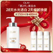 玉蘭油（OLAY）全新美白精華水250ml補水保濕去黃爽膚水化妝品護膚品新年禮物女