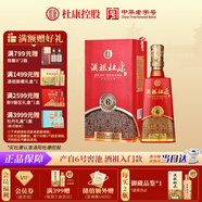 杜康 酒祖杜康新6窖區 濃香型白酒 50度 500ml 單瓶裝【30年窖齡】