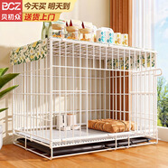 貝初眾狗籠小中大型犬狗籠子貓籠帶廁所加粗折疊寵物籠子柯基籠幼犬狗籠 白色加粗狗籠71*50*60【25斤內】 白色帶廁所托盤(pán) 清潔方便 無(wú)毛邊無(wú)倒刺不卡腳