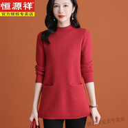 恒源祥秋冬一體絨針織衫中長(cháng)款寬松加絨加厚內搭毛衣女半高領(lǐng)遮肚打底衫 紅色 有口袋 加厚 M 建議85-100斤