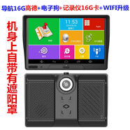 神行者7寸導航儀電子狗高德汽車(chē)載GPS導航記錄儀電子狗測速一體機 16G高德+電子狗+WIFI升級+記錄儀16G卡 官方標配