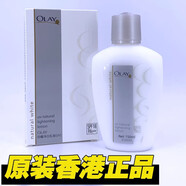玉蘭油（OLAY）防曬凈白乳液三重滋潤保濕150ml港版spf18 Olay玉蘭油防曬凈白乳液三重