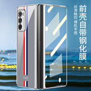 bimoz適用三星zfold2手機殼電鍍玻璃折疊屏保護套防摔w21手機保護套GKK 十字紋 三星Galaxy Z Fold2/W21