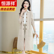 恒源祥羊毛開(kāi)衫中長(cháng)款女士外套寬松過(guò)膝春秋氣質(zhì)毛衣外披風(fēng)衣配裙子毛衣 米色 S