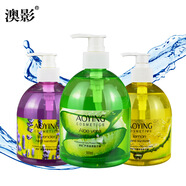 源頭廠(chǎng)家現貨批發(fā)酒店500ml草本洗手液花香清潔抑菌洗手液 500ml*澳影檸檬清香洗手液