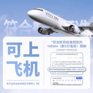 APPLE BIUE蘋(píng)果（Apple）iPhone 適配充電寶于OPPO手機快充20000毫安大容量findx9可上飛機8自帶線(xiàn)薄小便攜Re 產(chǎn)品有3C認證和標識符合6月新航空登機標準，可上飛 20000mAh