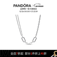 潘多拉（PANDORA）[新年禮物]Pandora ME雙鏈環(huán)鏈項鏈頸飾925銀個(gè)性簡(jiǎn)約甜酷送女友 392303C00 45cm