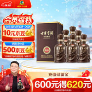 古井貢酒 年份原漿獻禮 濃香型白酒 45度 500ml*6瓶 整箱裝