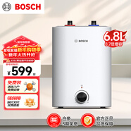 博世（BOSCH）節能省電一級能效6.8L小體積 速熱恒溫防電墻增容儲水式小廚寶TR 3100 T 6.8-2 MH