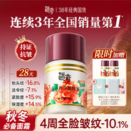 迷奇美容蜜抗皺緊致抗衰老修護面霜女補水保濕滋潤淡化細紋新年禮物