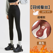 威詩(shī)緹特厚羽絨鯊魚(yú)褲女外穿新款芭比褲冬季加絨保暖高腰收腹瑜伽內搭褲 超暖款-特厚絨650G黑色適合-100 e L 建議100-120斤