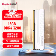金百達（KINGBANK）16GB DDR4 3200 臺式機內存條 銀爵 C16 適配黑神話(huà)悟空