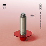 至本新版多元優(yōu)效面霜50g 緊致飽滿(mǎn)煥亮抗氧抗糖豐潤滋養保濕淡紋抗皺 24年6代替換裝，新舊版不通用 50g