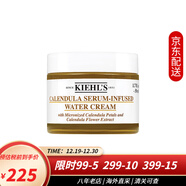 科顏氏（Kiehl's）多效緊致修顏霜金盞花面霜高保濕啫喱面霜清爽果凍抗衰老提拉緊致 金盞花面霜50ml【敏感肌適用】