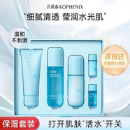 京營(yíng)甄選正品孔鳳春馬齒筧沁潤保濕組合水乳套裝保濕補水護膚品禮盒潔面 孔鳳春馬齒筧沁潤保濕套組