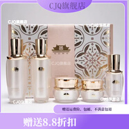 蓓霓芬（BENETIFUL）【官方】上海維娜宮秘印妍漾特護禮盒保濕補水5件套 【官方】5件套