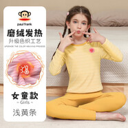 大嘴猴（paul frank）兒童秋衣秋褲套裝女童學(xué)生德絨睡衣青少年加絨男童保暖內衣 742G-776淺黃條 【女款彩條】 M 165c身高150-160cm體重90-110斤