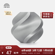 拓竹PLA Basic基礎 3D打印耗材 高韌性易打印 RFID智能參數識別--凈重1kg 銀色10102 無(wú)料盤(pán)