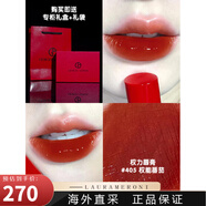 阿瑪尼（ARMANI）權力唇膏權利黑細管口紅啞光霧面110 214 206 404 405 504 【專(zhuān)柜禮盒】權利唇膏405