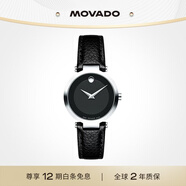 摩凡陀（Movado）瑞士手表現代經(jīng)典系列腕表石英牛皮女表0607115禮物送禮