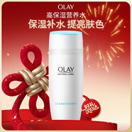 玉蘭油（OLAY）高保濕透亮營(yíng)養水150ml保濕煥白亮白細毛孔護膚品生日禮物送女友