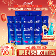 藍月亮亮白增艷洗衣液薰衣草香500g*12袋 原液補充裝 護色增艷 強效去漬