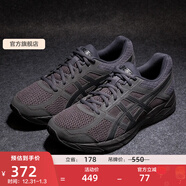 亞瑟士ASICS男鞋網(wǎng)面跑鞋緩震透氣運動(dòng)鞋輕量跑步鞋GEL-CONTEND 4 黑色/黑色 40.5