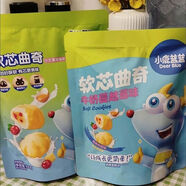 軟芯曲奇蔓越莓味牛奶雞蛋羹味軟糯夾心奶香濃郁美味糕點(diǎn) 牛奶蔓越莓味80g*2袋
