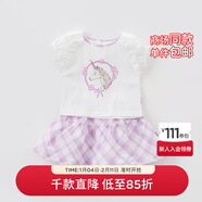 戴維貝拉（DAVE＆BELLA）女童夏裝新品短袖套裝女寶寶卡通T恤裙子兩件套 白色 66 cm(12M（建議身高66cm）)