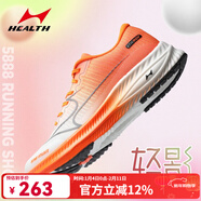 海爾斯跑步鞋新款減震運動(dòng)鞋網(wǎng)面透氣男馬拉松鞋競速輕便防滑碳板鞋輕影 橘色 40