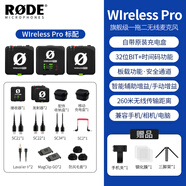 RODE 羅德【官方旗艦店】wireless go II一拖二無(wú)線(xiàn)領(lǐng)夾麥克風(fēng)單反手機無(wú)線(xiàn)小蜜蜂采訪(fǎng)直播vlog收音 【全能旗艦款】Wireless Pro標配