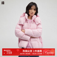播商場(chǎng)同款絎縫半高領(lǐng)連帽羽絨服女24冬季新款短款外套BDR4RD4114 P20木槿 M