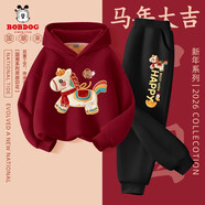 巴布豆（BOBDOG）馬年本命年過(guò)年衣服男童冬裝紅色套裝冬季兒童拜年服 酒紅+黑 130