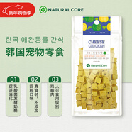 Natural Core韓國天然核心犬用奶酪丁小型犬狗零食雞肉奶酪南瓜丁80g