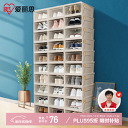 愛(ài)麗思透明鞋盒加厚收納盒大號鞋架鞋子神器收納柜簡(jiǎn)易鞋柜愛(ài)麗絲儲物盒