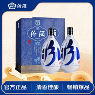 汾酒 青花30大蘭花 53度850mL*2瓶 整箱裝 新老版本隨機發(fā)貨 送禮宴請