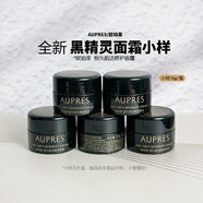 歐珀萊（AUPRES） 恒久美肌多效霜小樣抗皺保濕面霜 恒久肌活修護面霜10g*5個(gè)