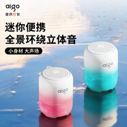 愛(ài)國者（aigo）T310藍牙音箱高音立體音響小型質(zhì)迷你便攜式藍牙低音炮長(cháng)續航 T310【HIFI無(wú)損音質(zhì)升級版】漸變藍