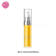 春紀（HARUKI）正品直銷(xiāo)護膚品千日菊系列套裝潔面水乳精華霜保濕補水 眼霜30g