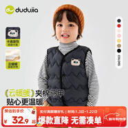 嘟嘟家兒童背心加厚秋冬過(guò)年紅色男童馬甲冬季保暖童裝女童棉服馬夾上衣 巖石灰 130