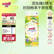 大王（GOO.N）澄萃系列  維E精華新升級嬰兒透氣尿不濕紙尿褲 大王【澄萃】紙尿褲【M40】